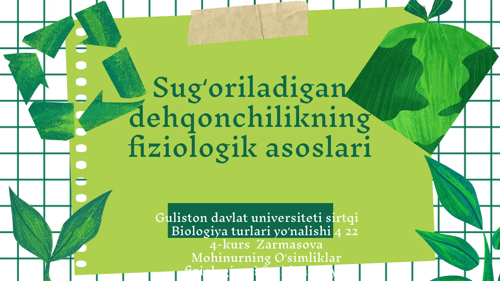 Sugʻoriladigan dehqonchilikning fiziologik asoslari