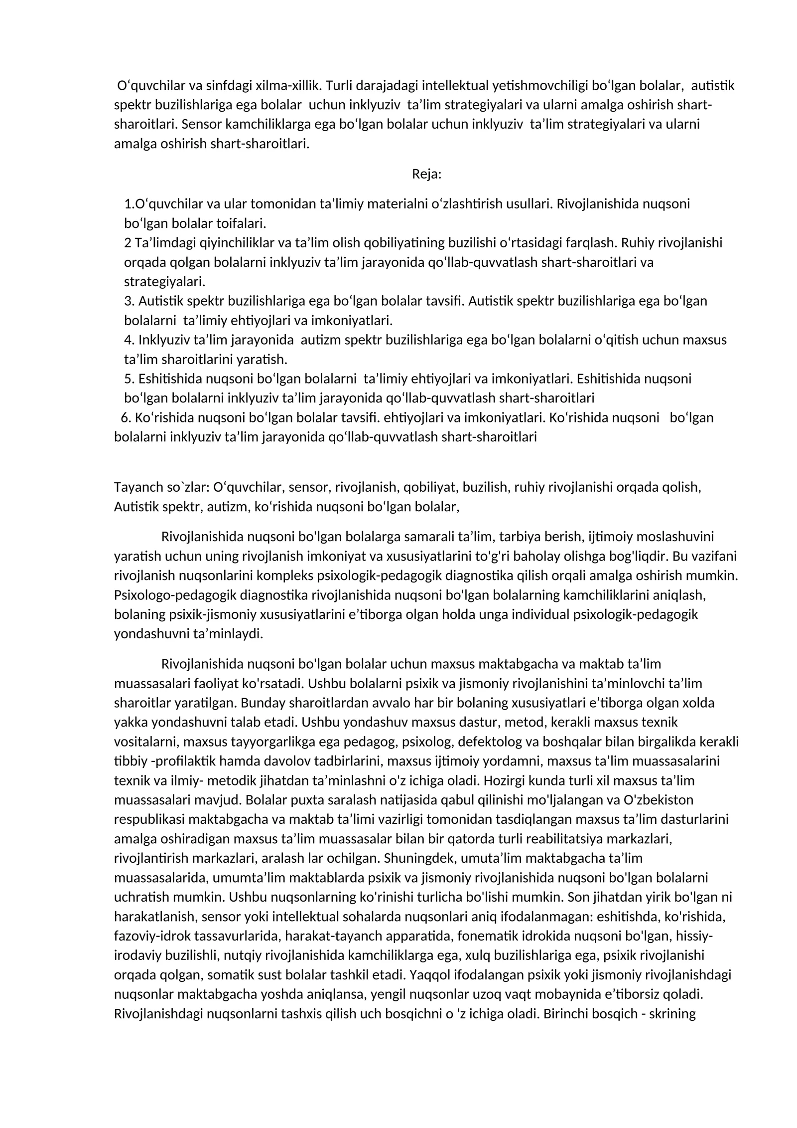 Inklyuziv ta’lim strategiyalari