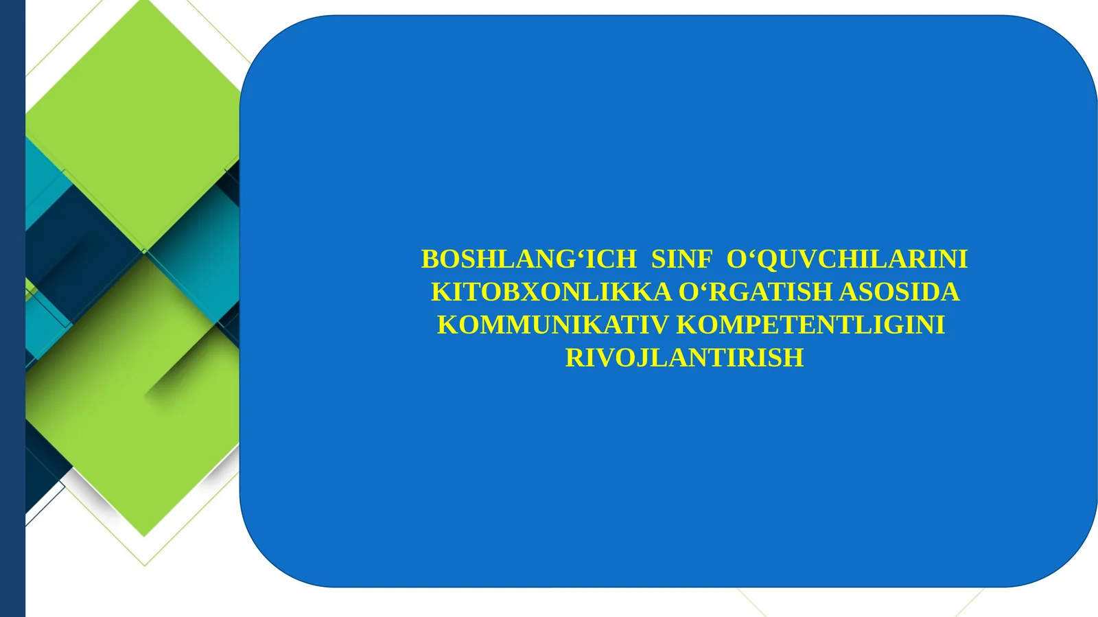 BOSHLANG‘ICH SINF O‘QUVCHILARINI KITOBXONLIKKA O‘RGATISH ASOSIDA KOMMUNIKATIV KOMPETENTLIGINI RIVOJLANTIRISH