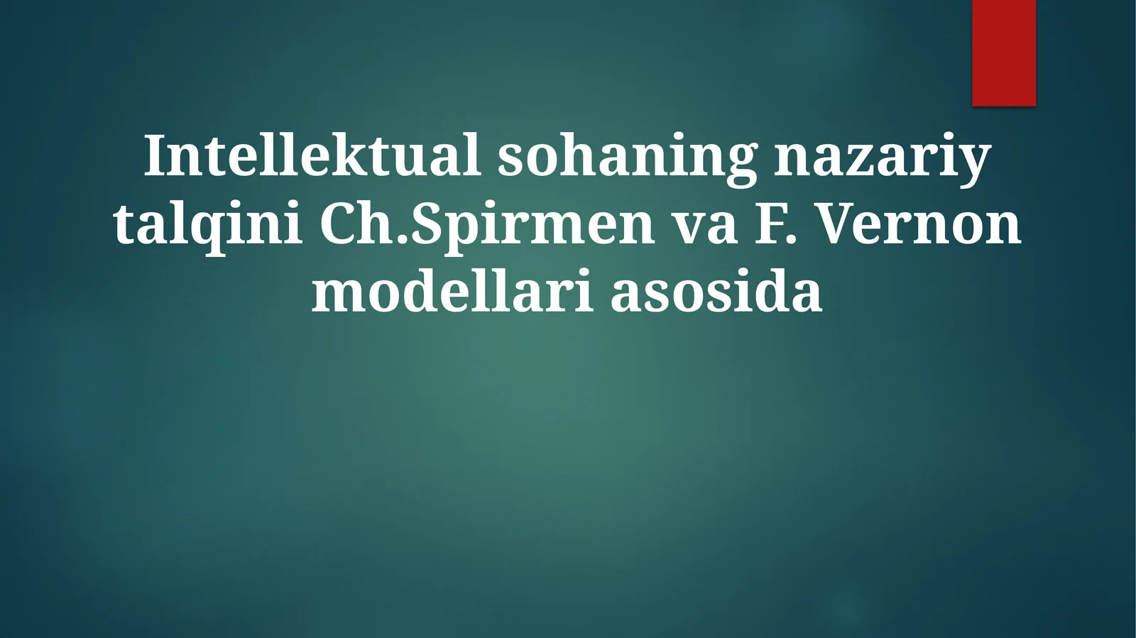 Intellektual sohaning nazariy talqini Ch. Spirmen va F. Vernon modellari asosida