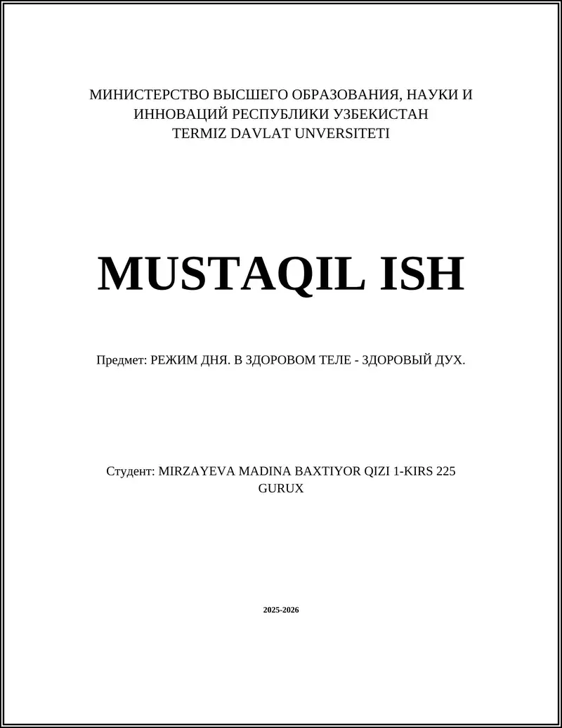 РЕЖИМ ДНЯ. В ЗДОРОВОМ ТЕЛЕ - ЗДОРОВЫЙ ДУХ