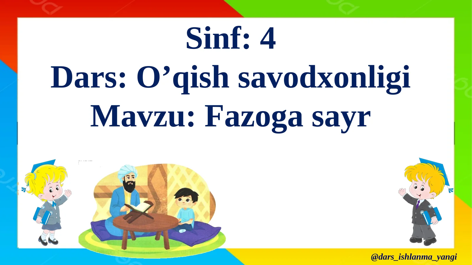 Fazoga sayr