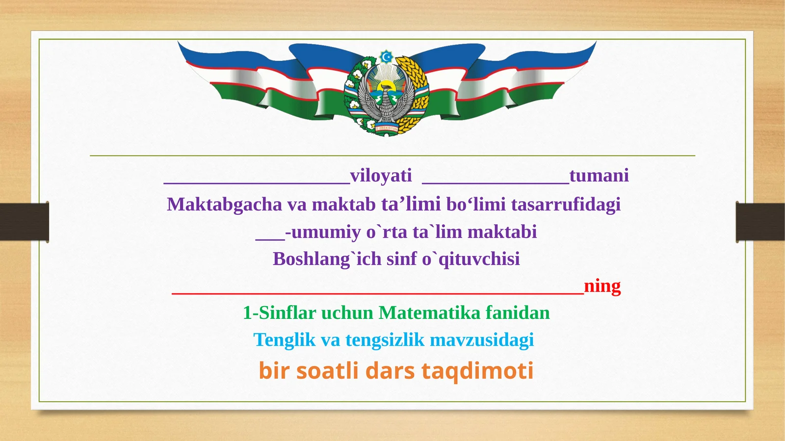 1-sinf.Matematika.Tenglik va tengsizlik