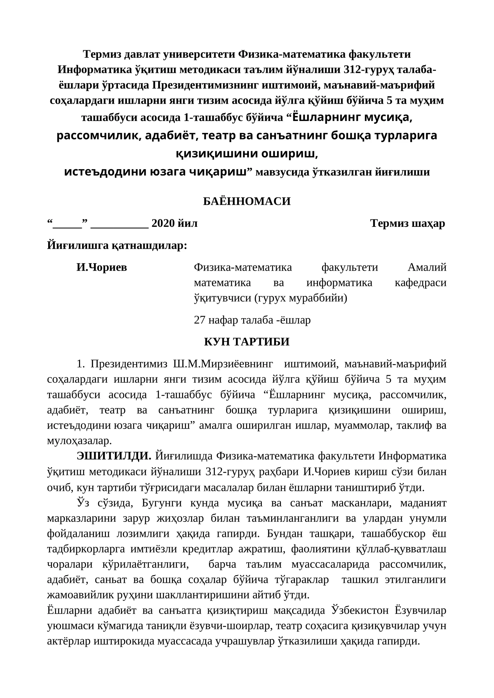 Ёшларнинг мусиқа, рассомчилик, адабиёт, театр ва санъатнинг бошқа турларига қизиқишини ошириш, истеъдодиниюзага чиқариш