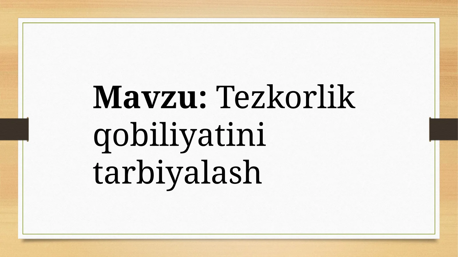 Tezkorlik qobiliyatini tarbiyalash