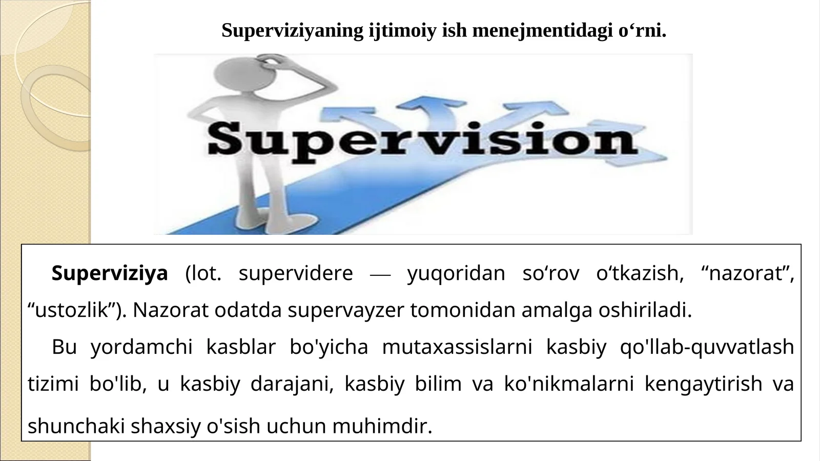 Superviziyaning ijtimoiy ish menejmentidagi o‘rni