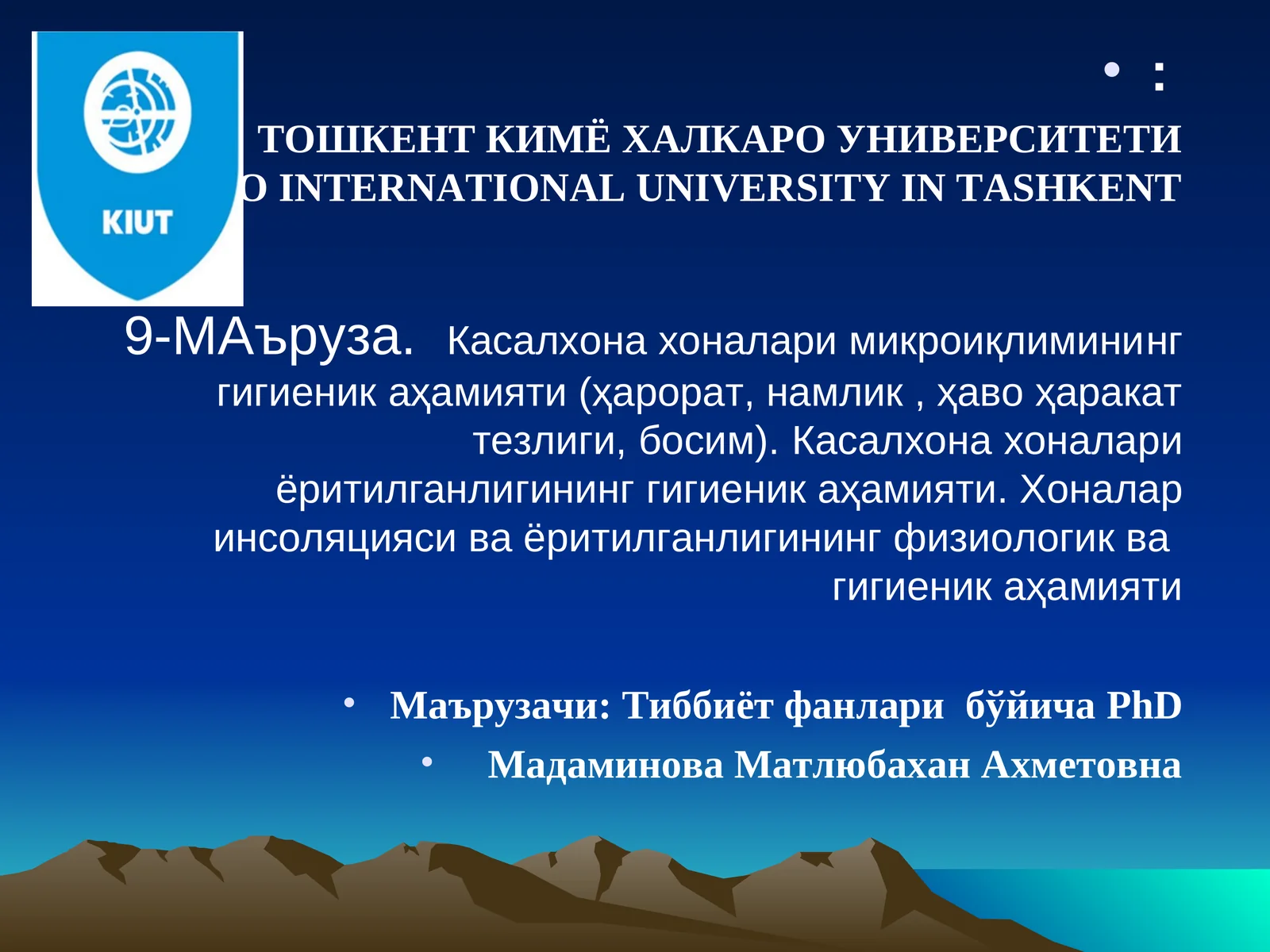 Касалхона хоналари микроиқлимининг гигиеника ҳамияти