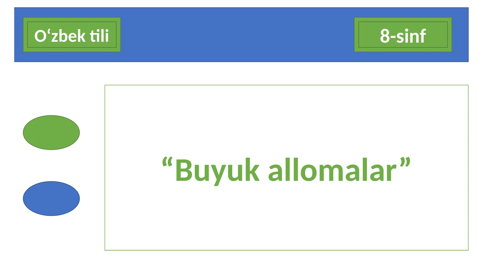 8-sinf O'zbek tili fanidan dars ishlanma. Buyuk allomalar