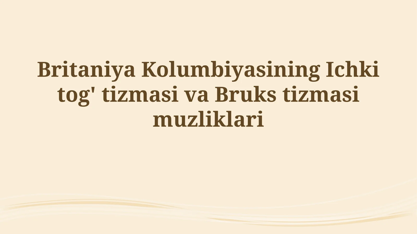 Britaniya Kolumbiyasining Ichki tog' tizmasi va Brukstizmasimuzliklari