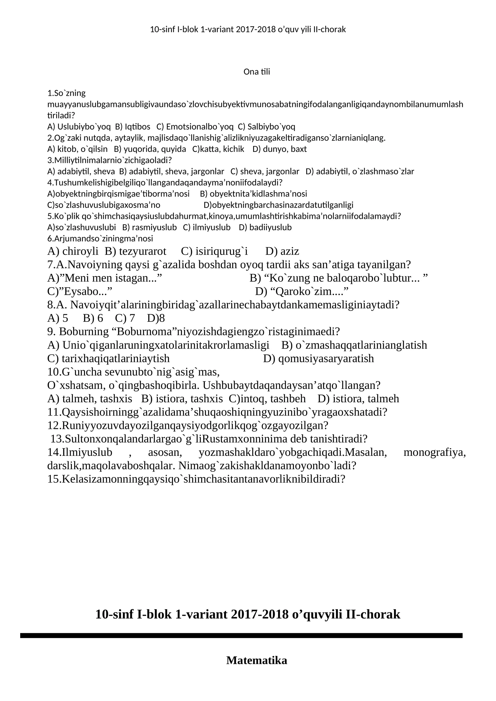 10-sinf I-blok 1-variant 2017-2018 o’quv yili II-chorak