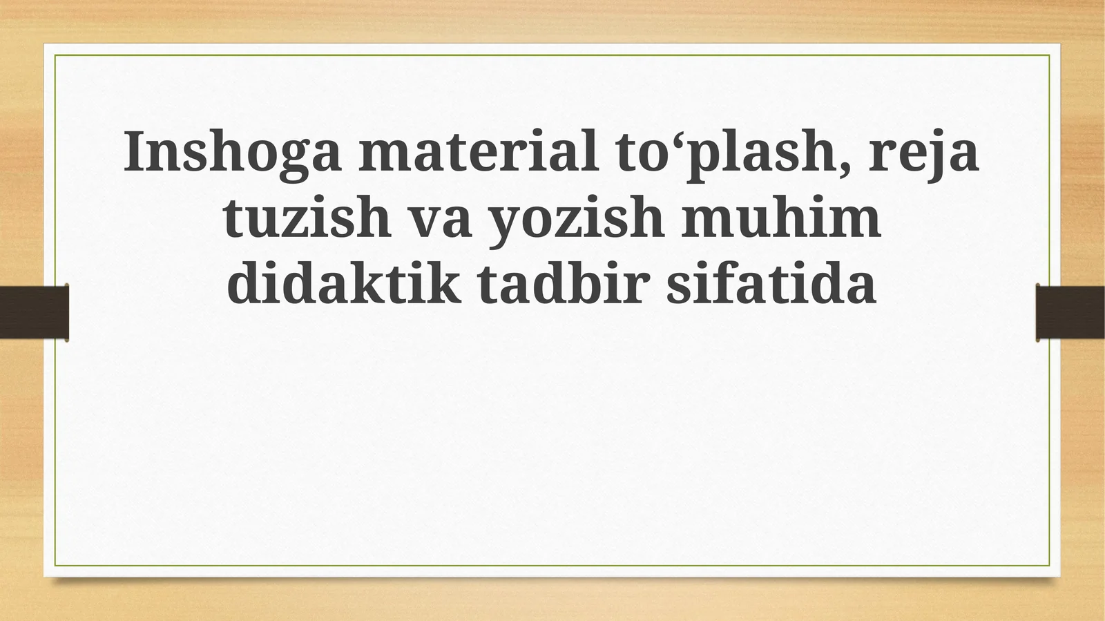 Inshoga material yig'ish, rejalashtirish va yozish: Asosiy bosqichlar