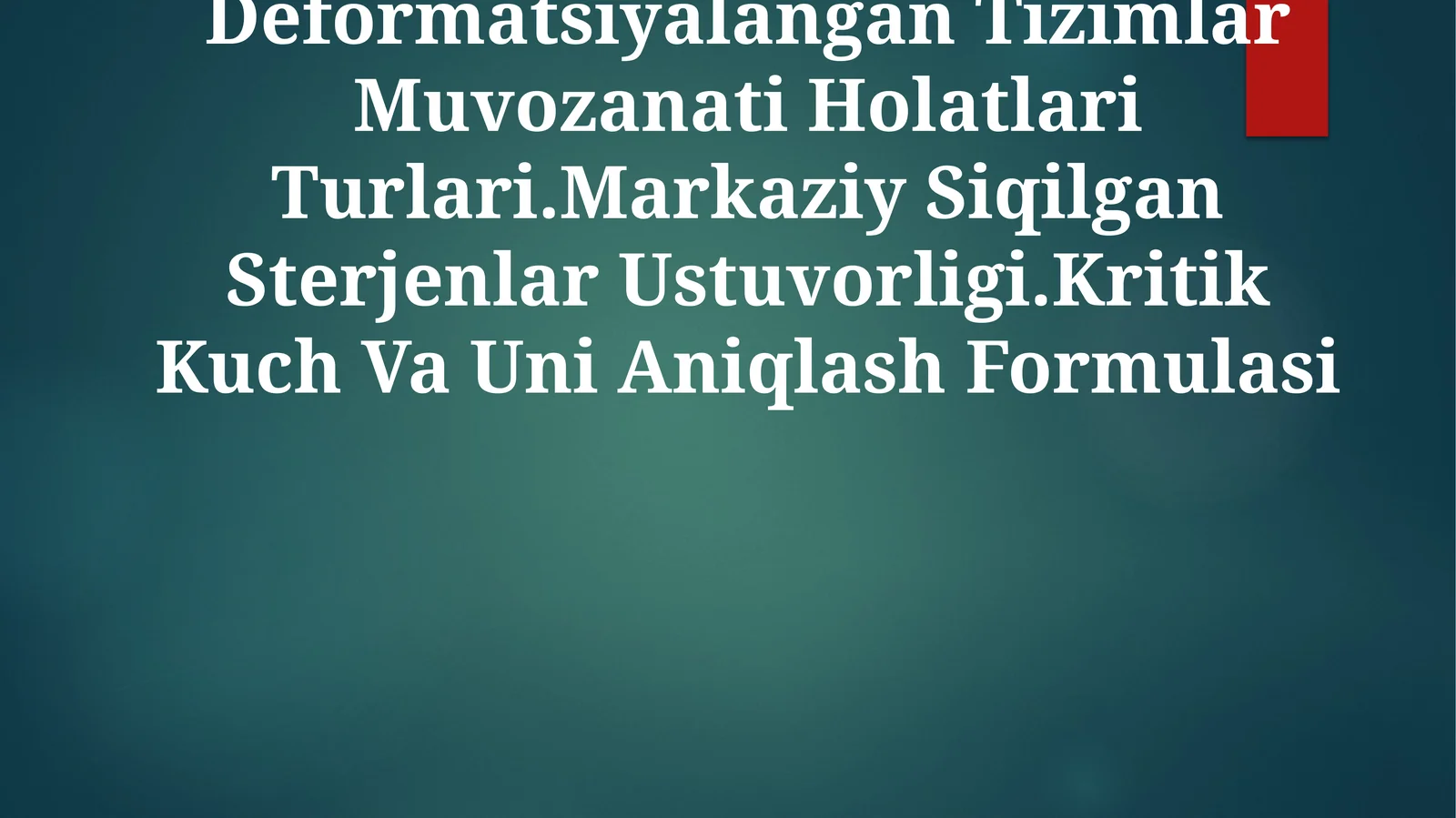 Deformatsiyalangan Tizimlar Muvozanati Holatlari Turlari.Markaziy Siqilgan Sterjenlar Ustuvorligi.Kritik Kuch Va Uni Aniqlash Formulasi