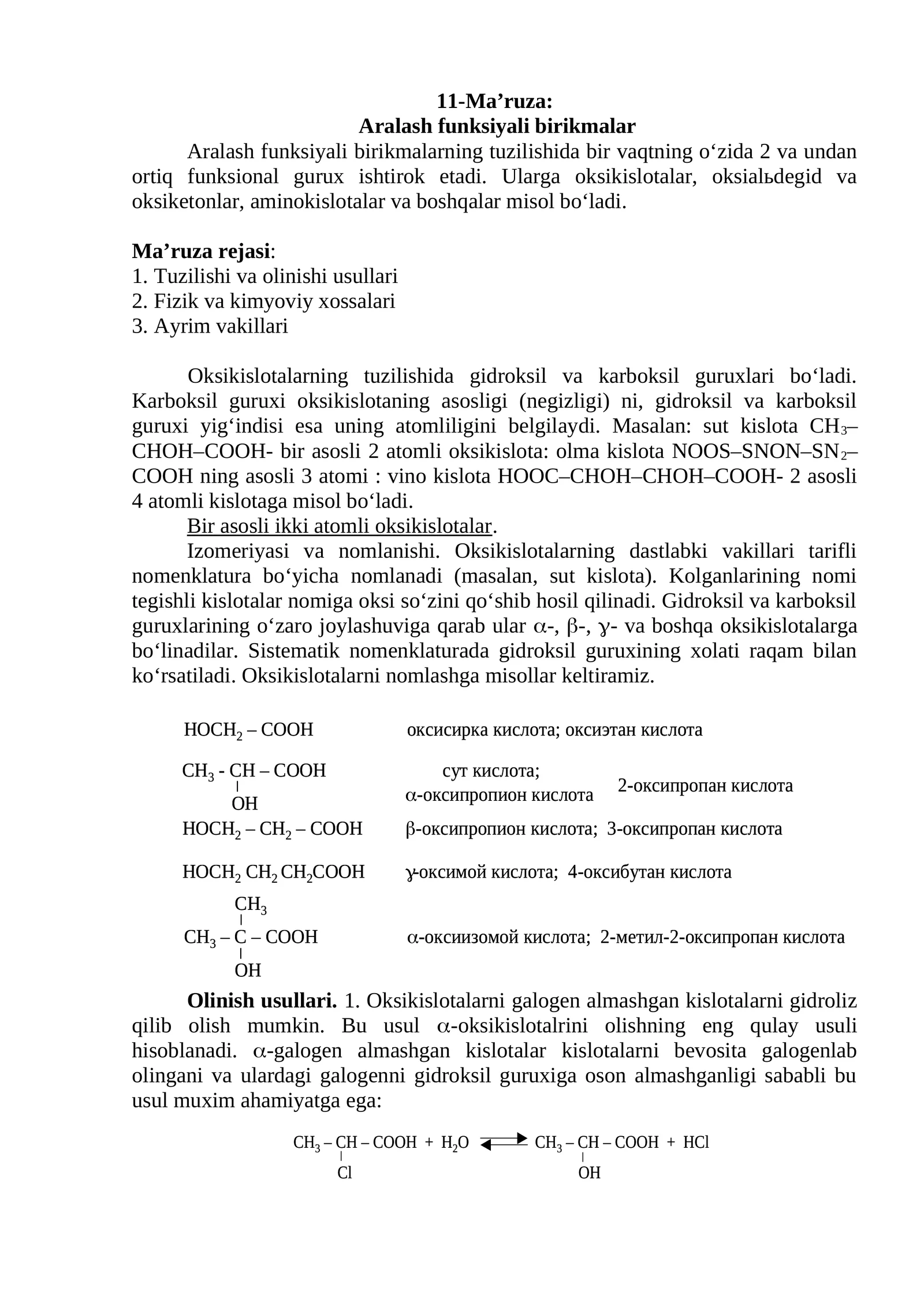 Aralash funksiyali birikmalar