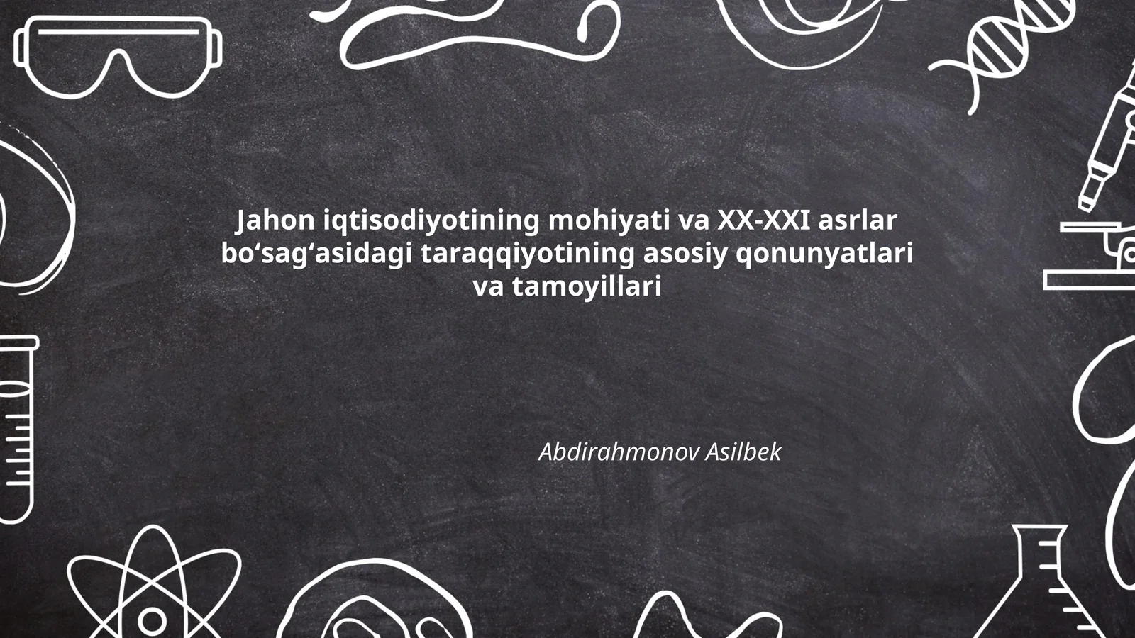 Jahon iqtisodiyotining mohiyati va XX-XXI asrlar boʻsagʻasidagi taraqqiyotining asosiy qonunyatlari va tamoyillari