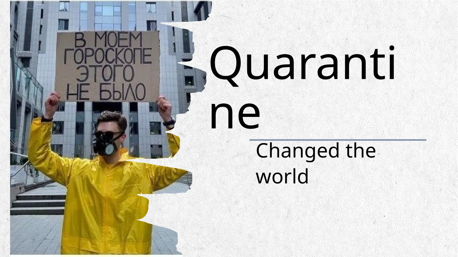 Quarantine