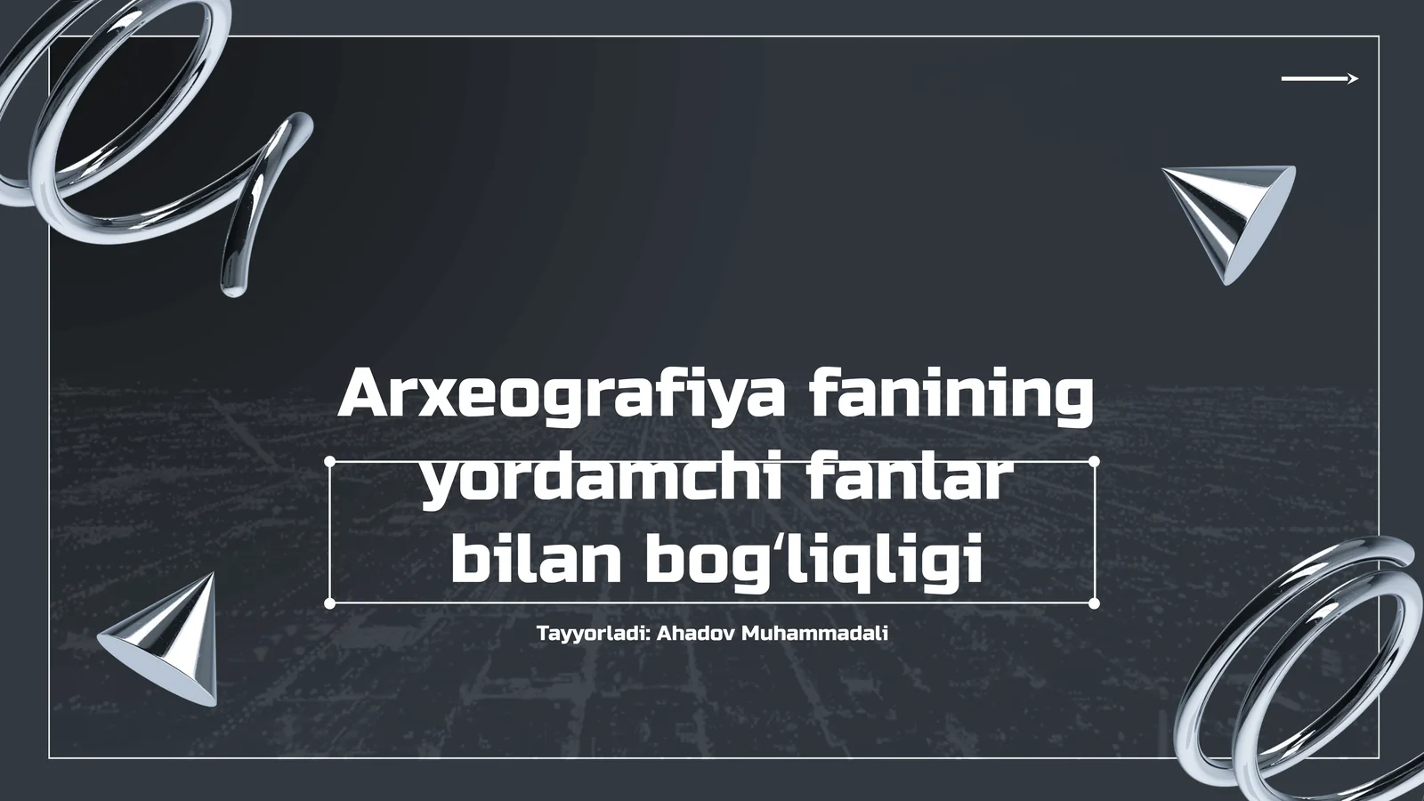 Arxeografiya fanining yordamchi fanlar bilan bogʻliqligi