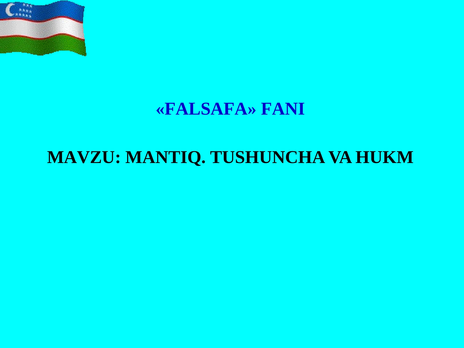 «FАLSАFА»FАNI