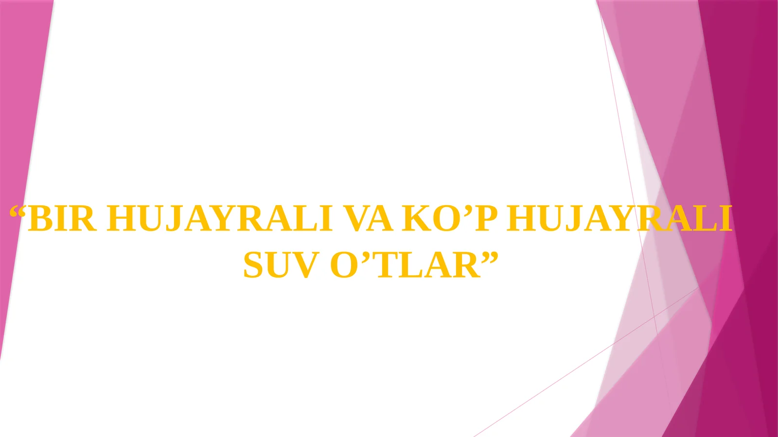 BIR HUJAYRALI VA KO’P HUJAYRALI SUV O’TLAR