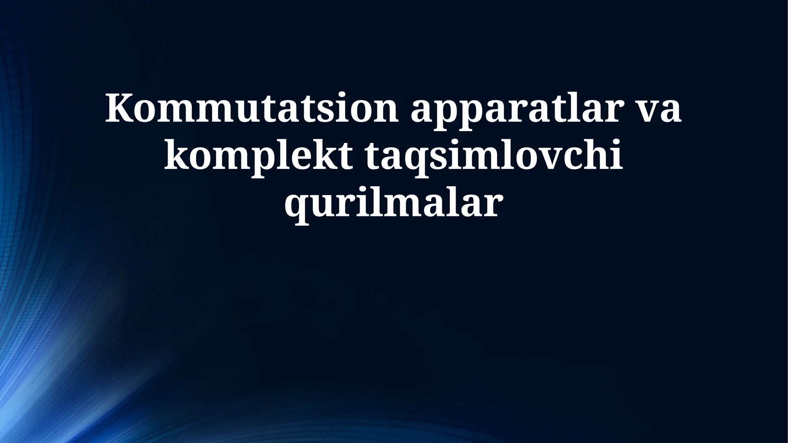 Kommutatsion apparatlar va komplekt taqsimlovchi qurilmalar