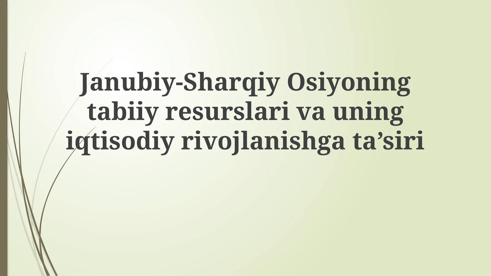 Janubiy-Sharqiy Osiyoning tabiiy resurslari va uning iqtisodiy rivojlanishga ta'siri