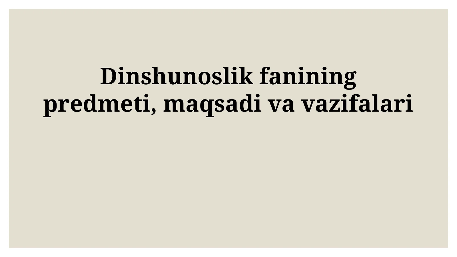 Dinshunoslik fanining predmeti, maqsadi va vazifalari