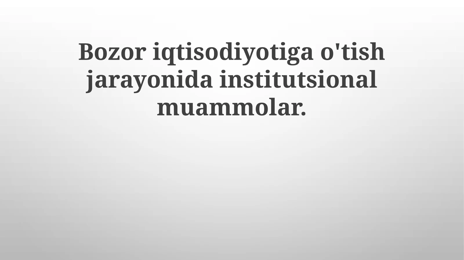 Bozoriqtisodiyotigao'tishjarayonidainstitutsionalmuammolar