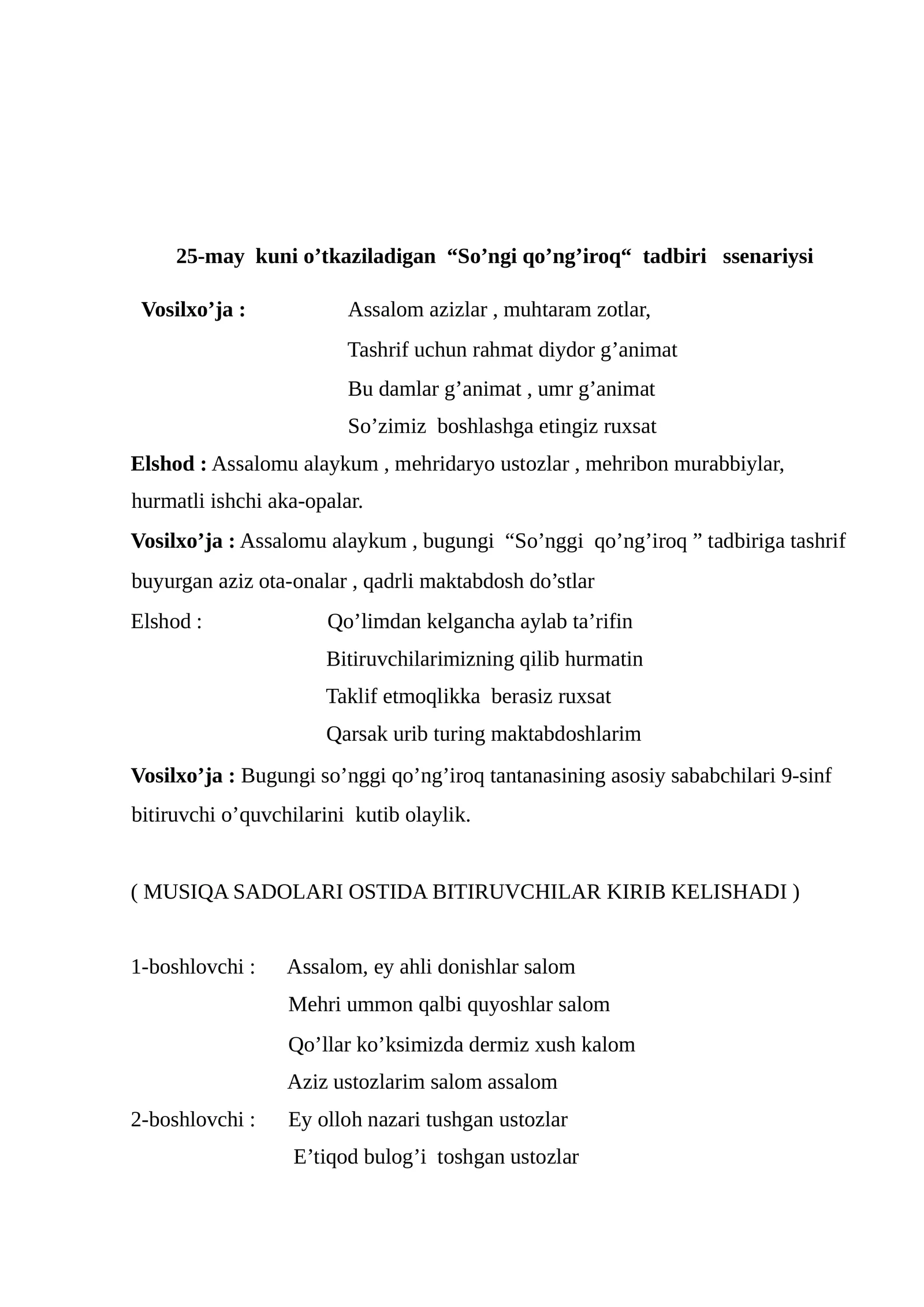 “So’nggi qo’ng’iroq“ tadbiri ssenariysi