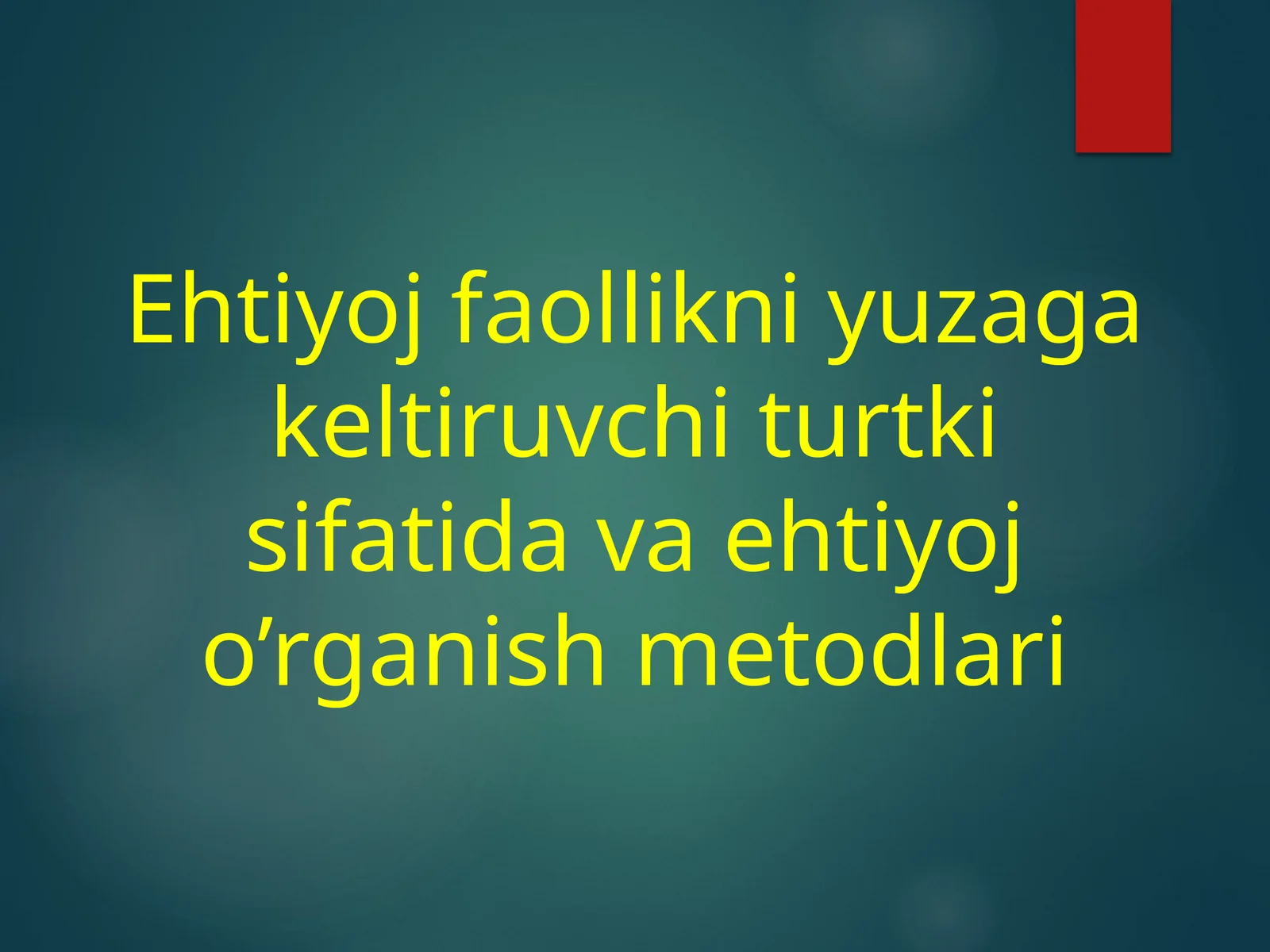 Ehtiyojfaollikni yuzaga keltiruvchi turtki sifatida va ehtiyoj o‘rganish metodlari