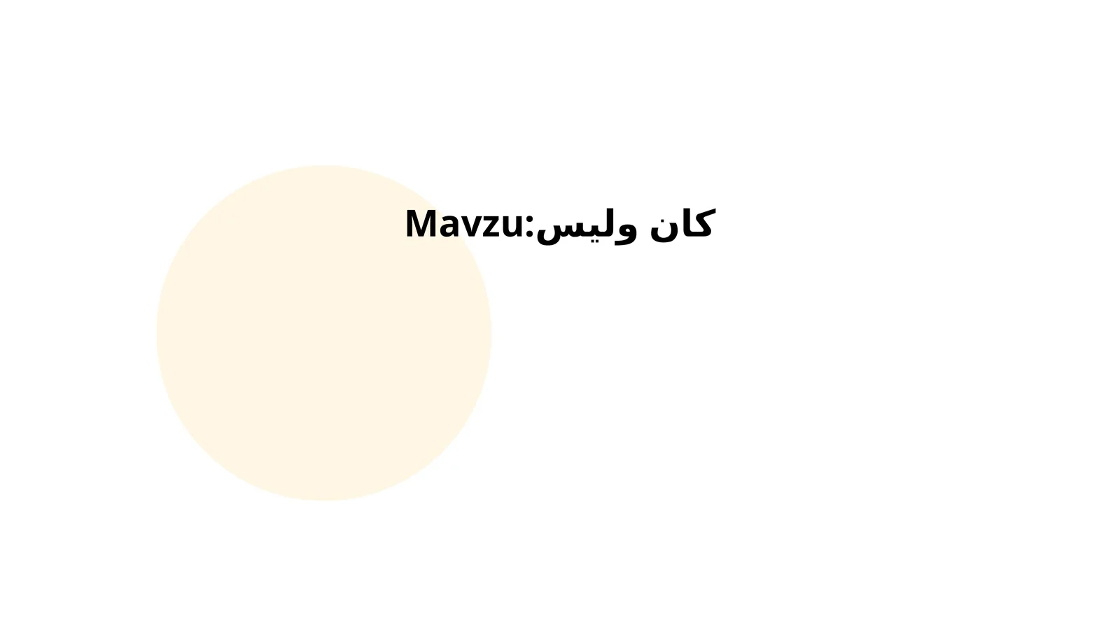كان va ليس fe'llarining kelib chiqishi