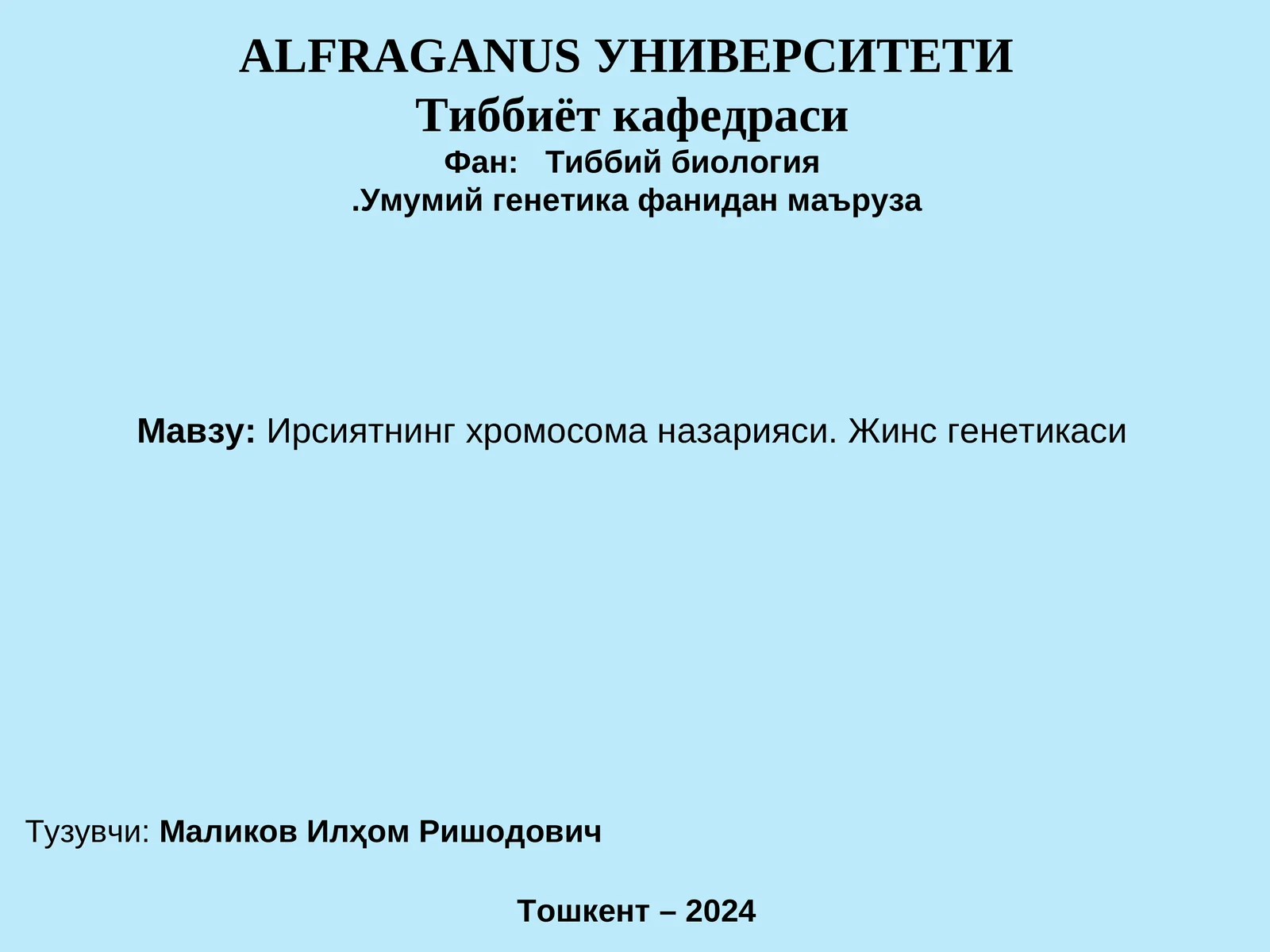 Ирсиятнинг хромосома назарияси. Жинс генетикаси