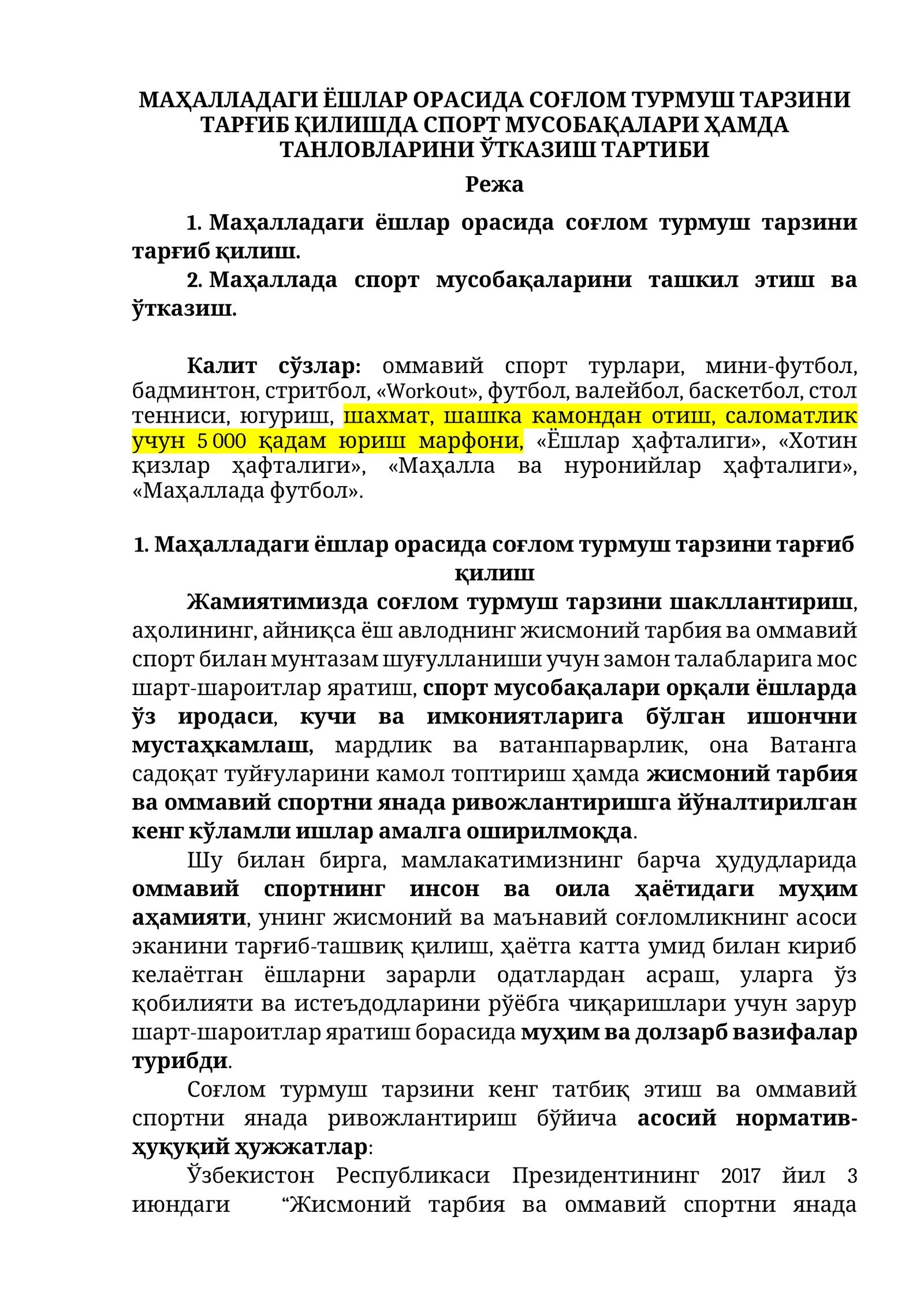 МАҲАЛЛАДАГИ ЁШЛАР ОРАСИДА СОҒЛОМ ТУРМУШ ТАРЗИНИ ТАРҒИБ ҚИЛИШ Mahalladagi Yoshlar Orasida Sogʻlom Turmush Tarzini Targʻib Qilish