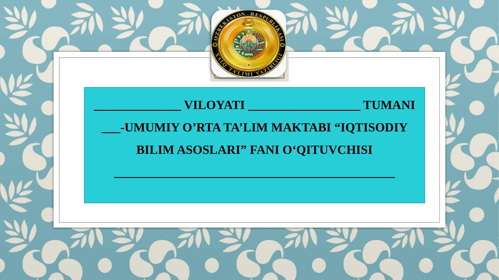 8-sinf Iqtisodiy bilim asoslari fanidan dars ishlanma. Iqtisodiyot bilan tanishuv