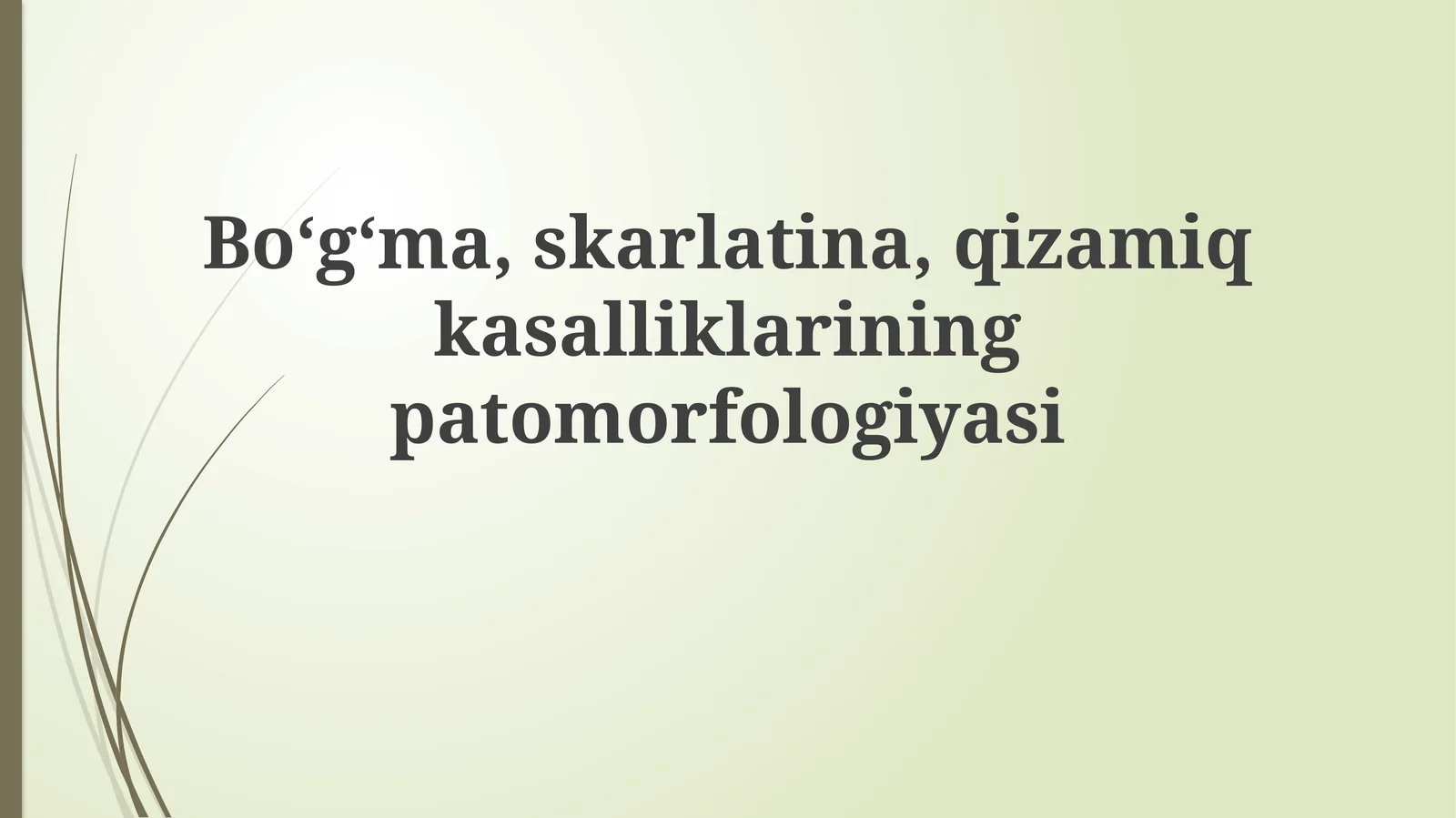 Qizamiq: Ta'rifi va Etiologiyasi