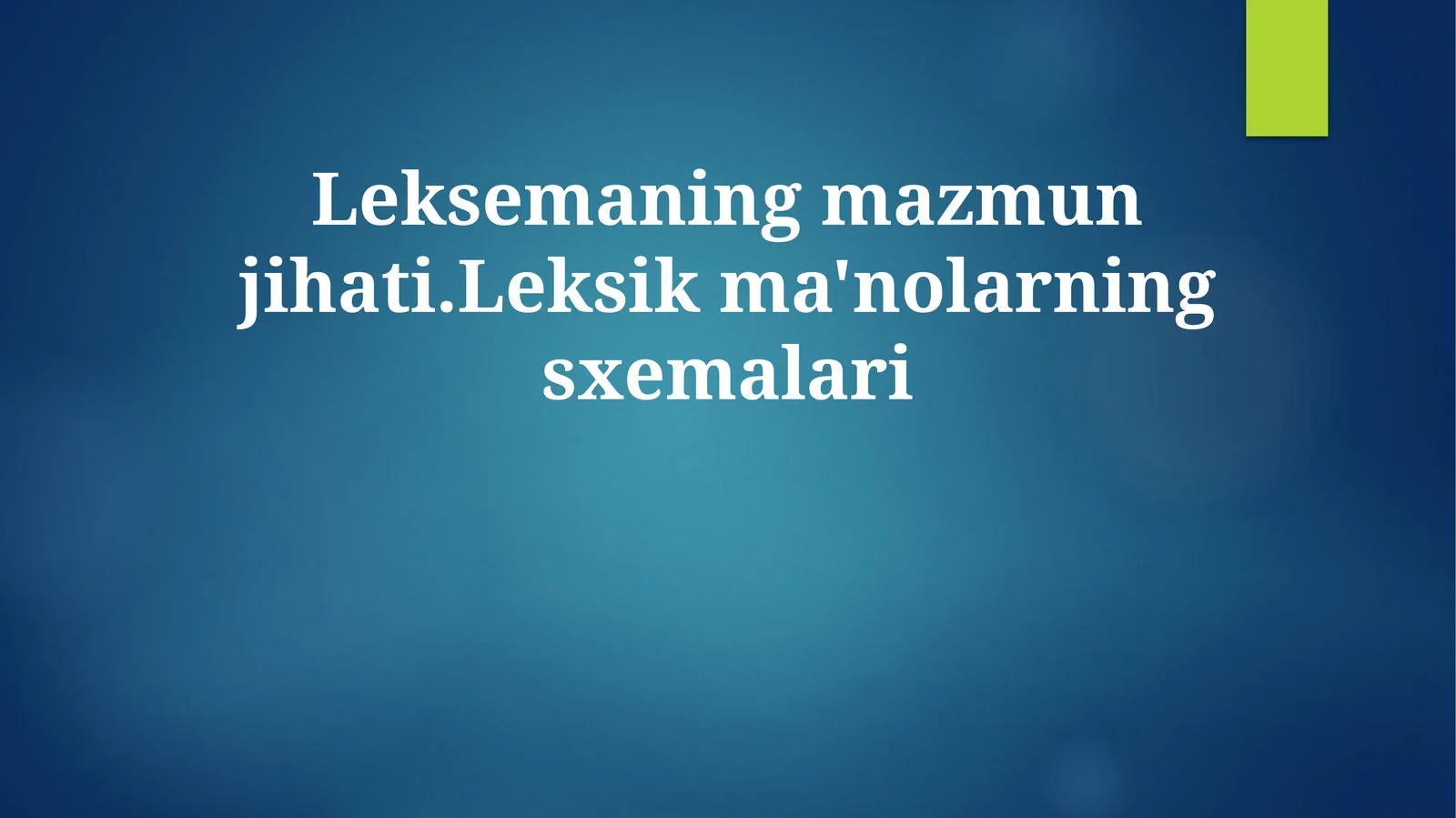 Leksemaning mazmun jihati.Leksik ma'nolarning sxemalari