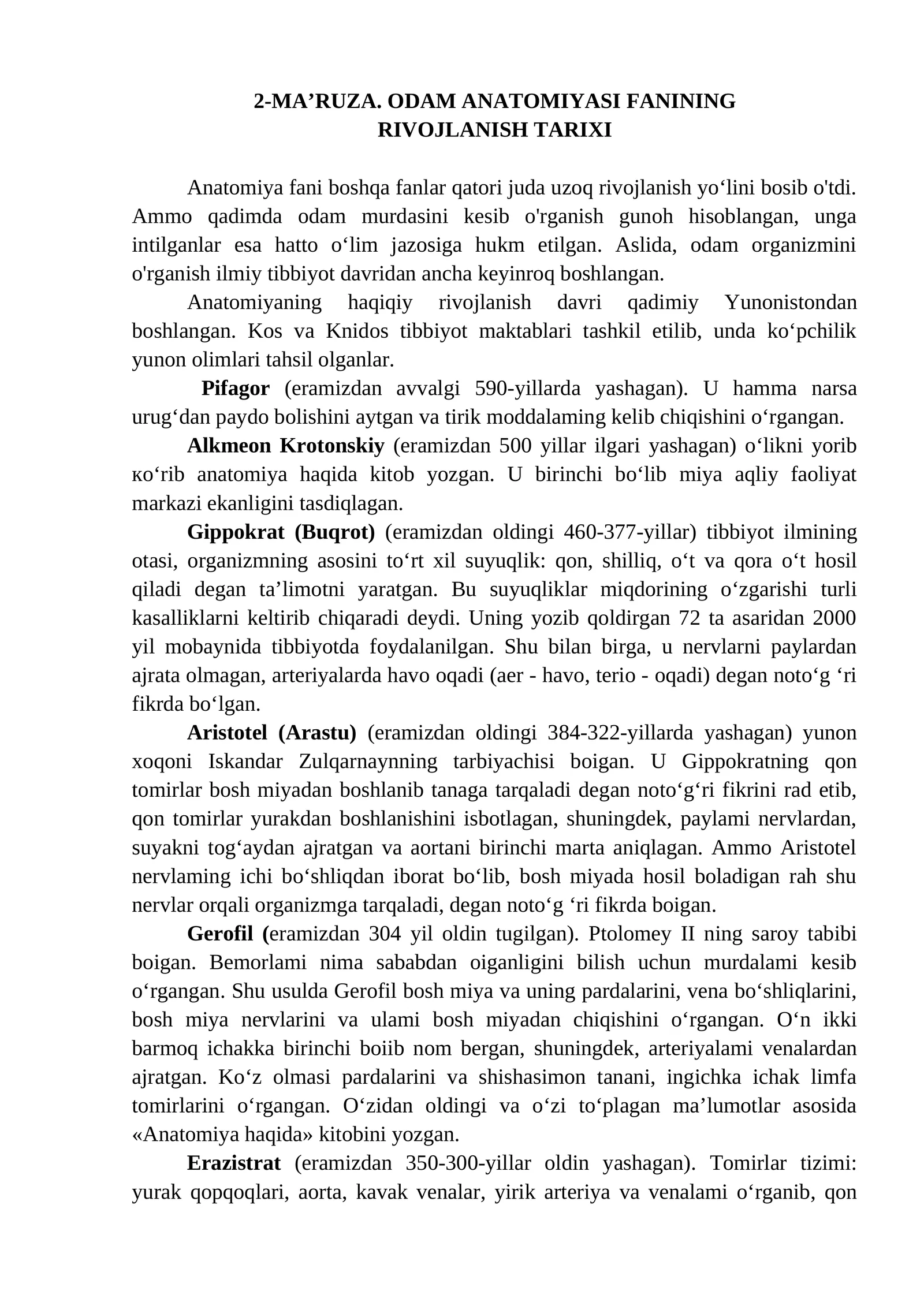 2-MA’RUZA. ODAM ANATOMIYASI FANINING RIVOJLANISH TARIXI