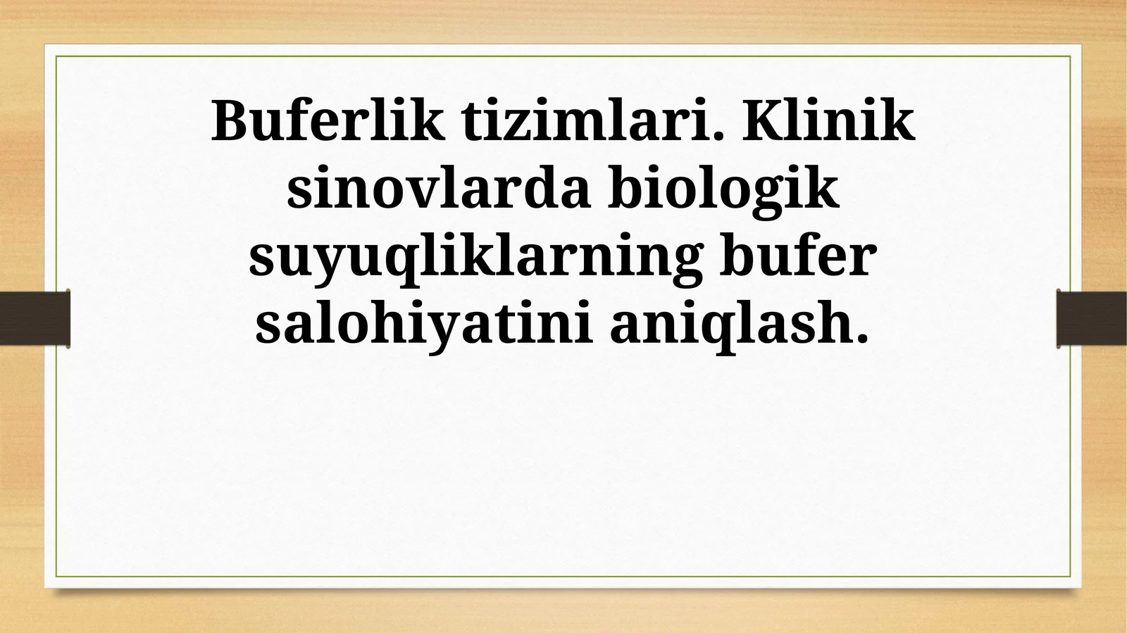 Buferlik tizimlari. Klinik sinovlarda biologik suyuqliklarning bufer salohiyatini aniqlash