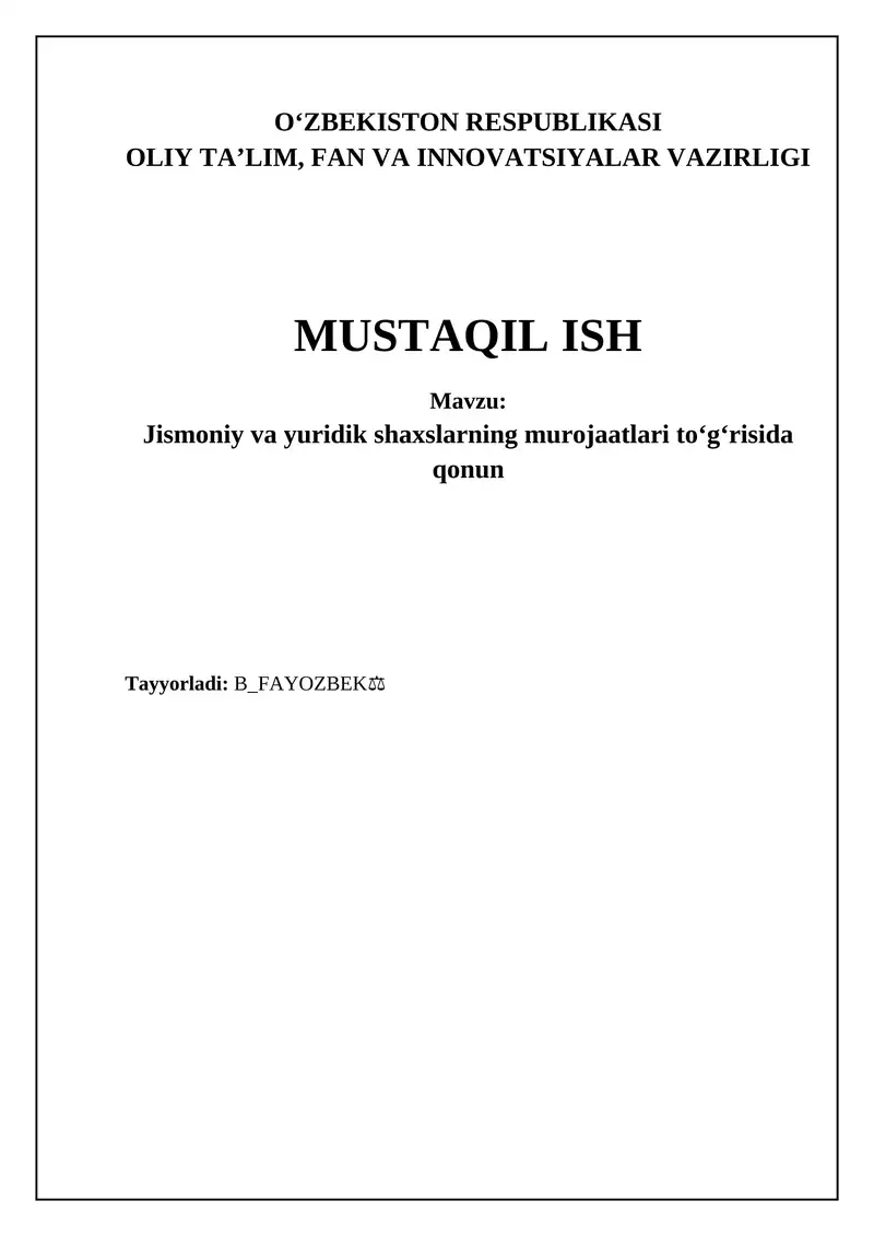 Jismoniy va yuridik shaxslarning murojaatlari toʻgʻrisida qonun