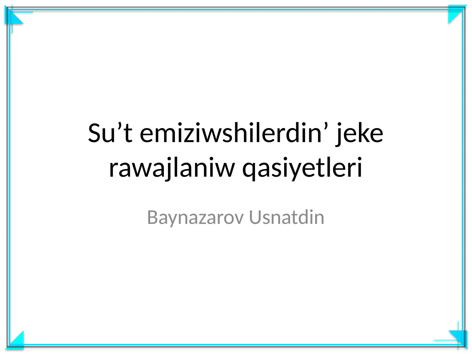 Suʼt emiziwshilerdinʼ jeke rawajlaniw qasiyetleri