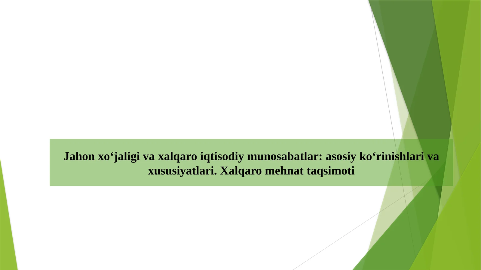 Jahon xo‘jaligi va xalqaro iqtisodiy munosabatlar: asosiy ko‘rinishlari va xususiyatlari. Xalqaro mehnat taqsimoti