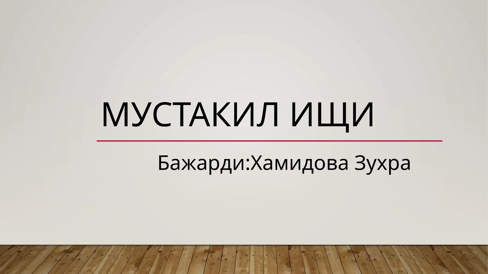 БОЛАЛАРДАТЎСАТДАН ЎЛИМ СИНДРОМИ