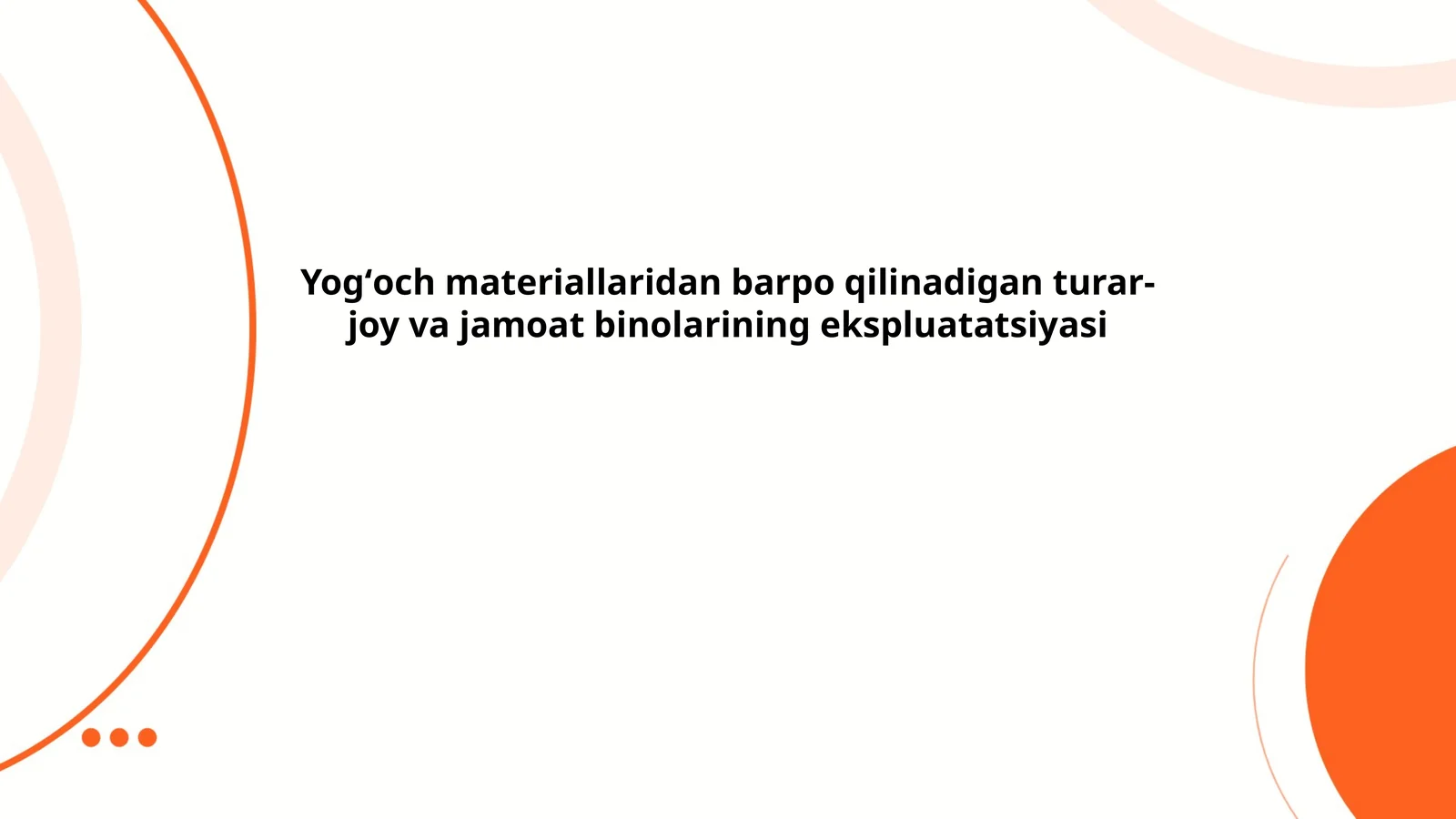 Yogʻoch materiallaridan barpo qilinadigan turar-joy va jamoat binolarining ekspluatatsiyasi