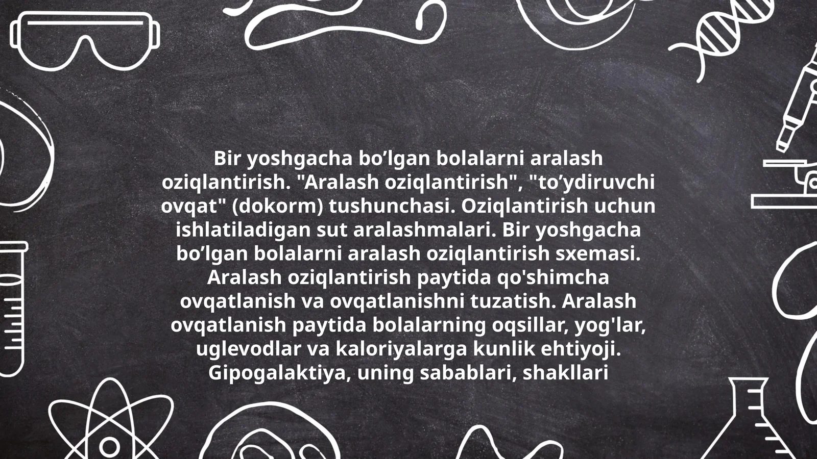 Bir yoshgacha bo’lgan bolalarni aralash oziqlantirish