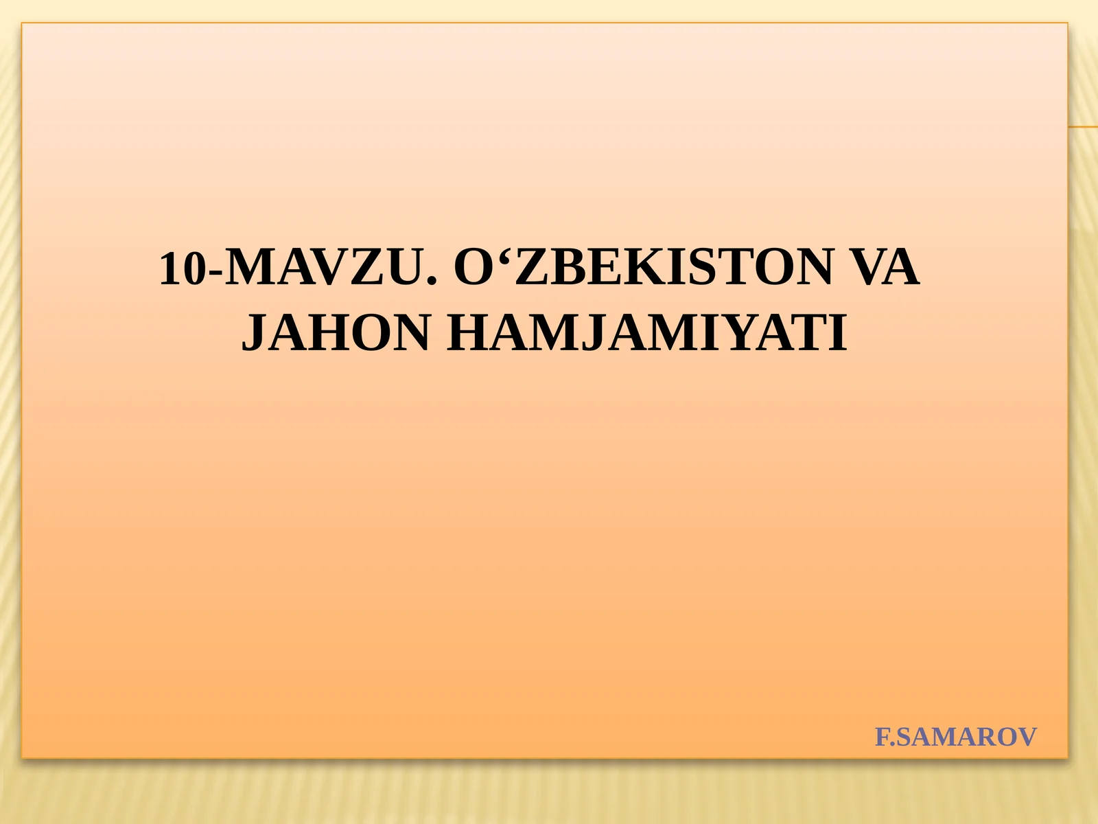 10-Mavzu. O‘zbekiston vajahon hamjamiyatiF.Samarov