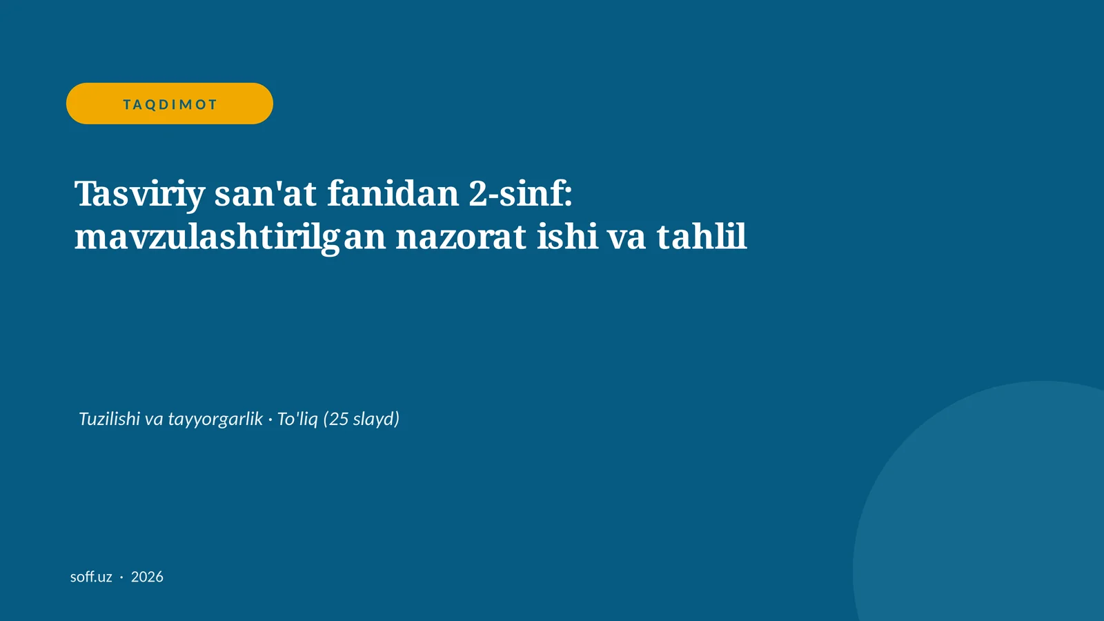 Tasviriy san'at fanidan 2-sinf: mavzulashtirilgan nazorat ishi va tahlil