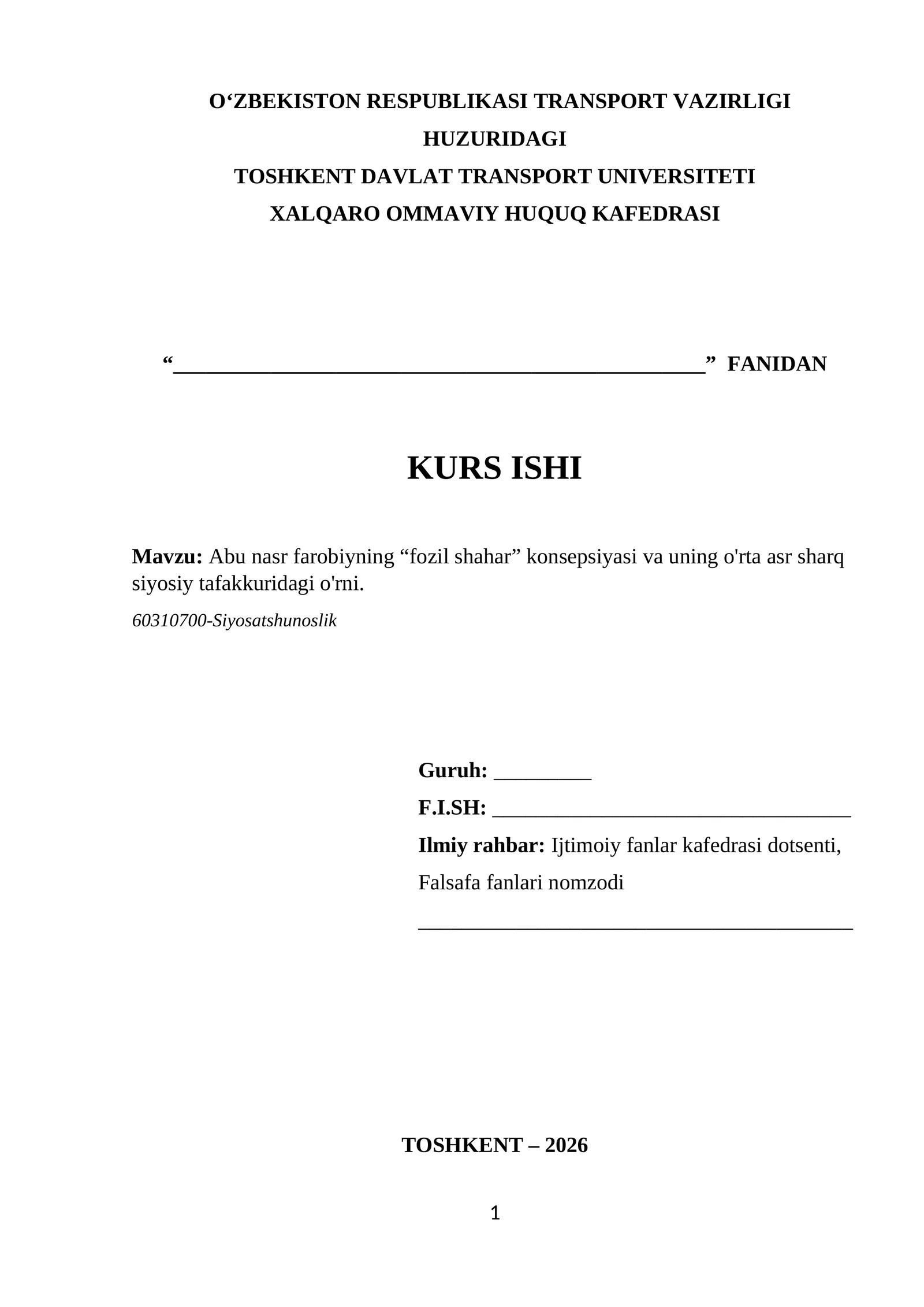 Аbu nаsr fаrobiyning “fozil shаhаr” konsepsiyаsi vа uning o'rtа аsr shаrq siyosiy tаfаkkuridаgi o'rni