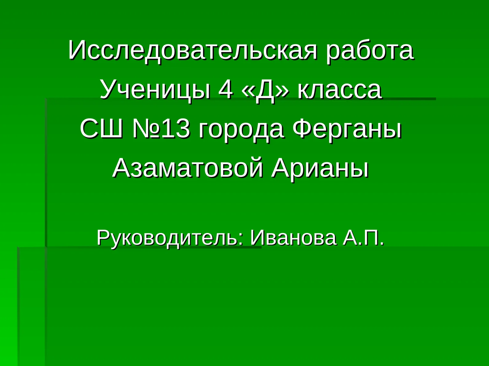 Кто такие пауки?