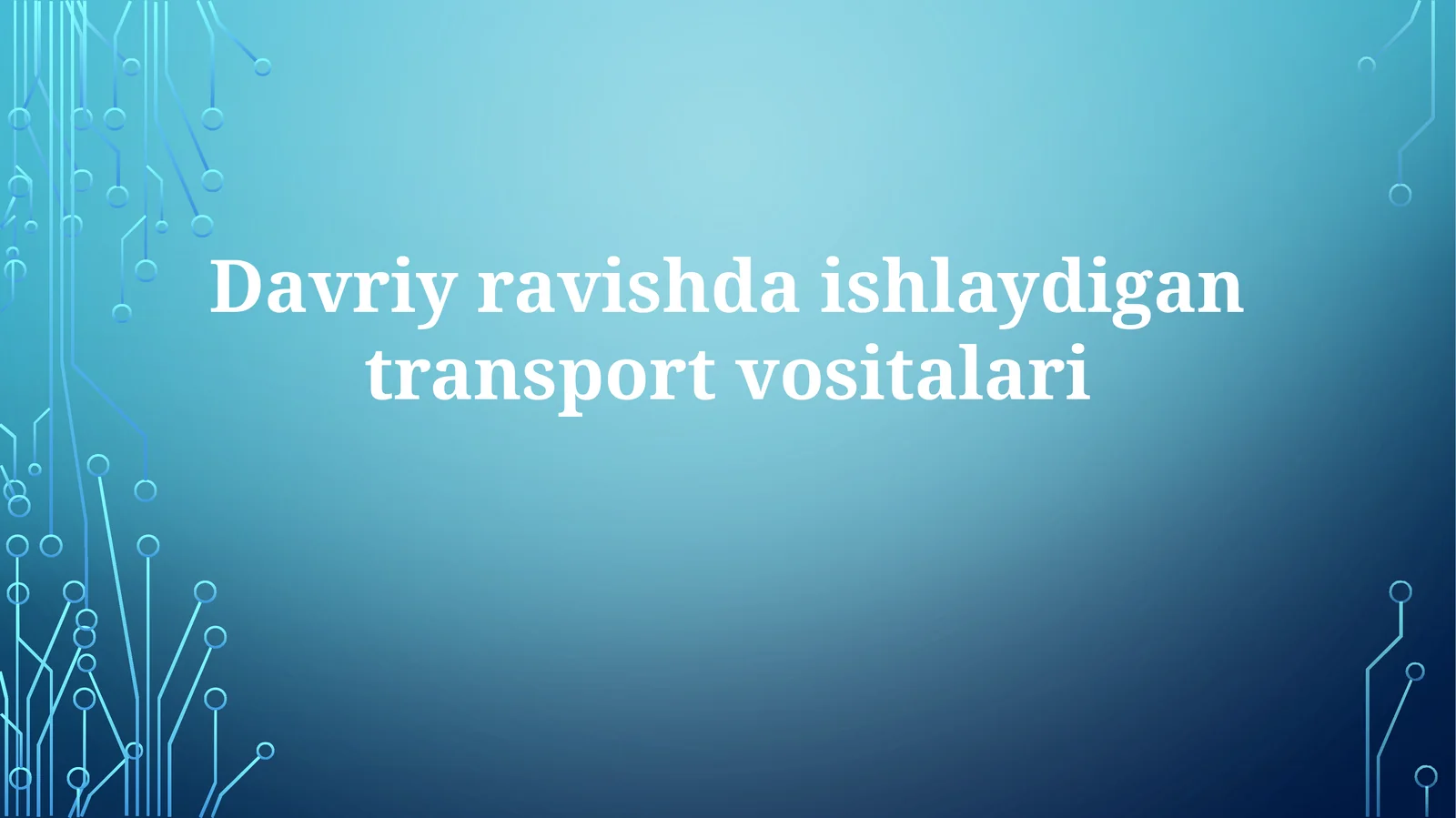Davriy ravishda ishlaydigan transport vositalari