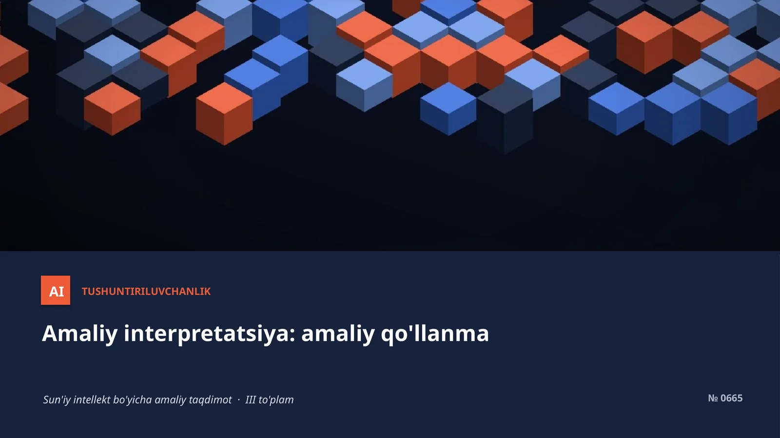 TUSHUNTIRILUVCHANLIK
