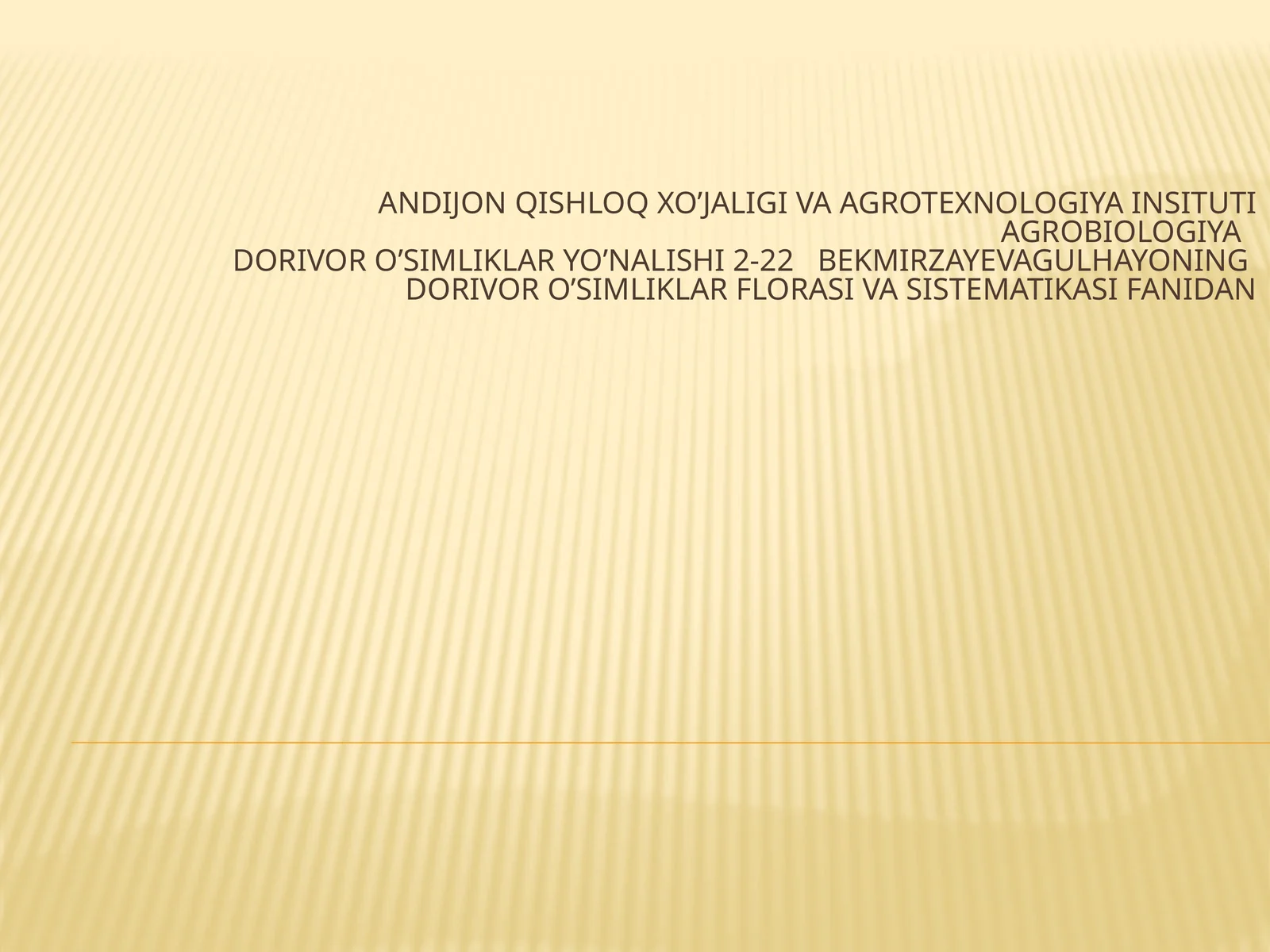 Ituzum-doshlar oʻilasi