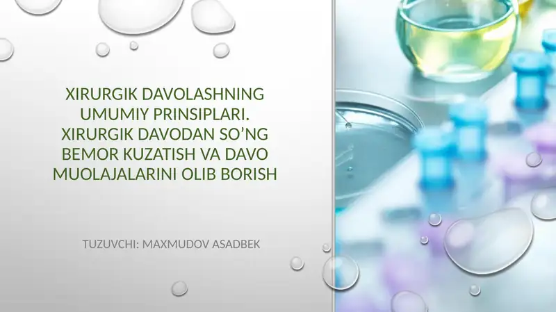 Xirurgik davolashning umumiy prinsiplari